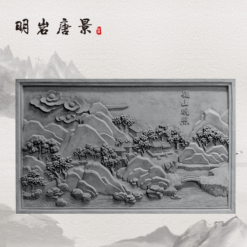 關(guān)中八景之驪山照晚