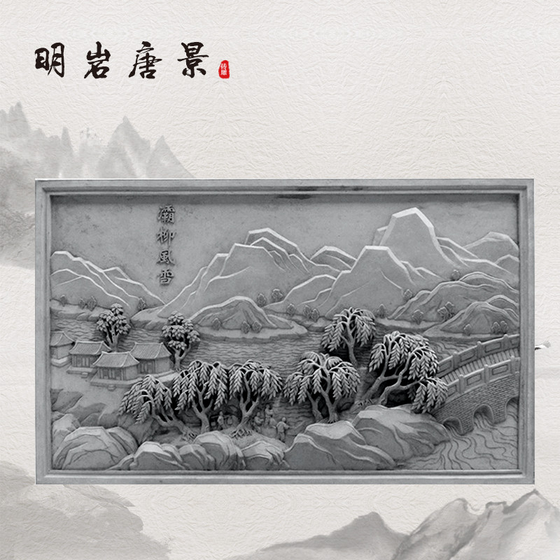 關(guān)中八景之灞柳風(fēng)雪